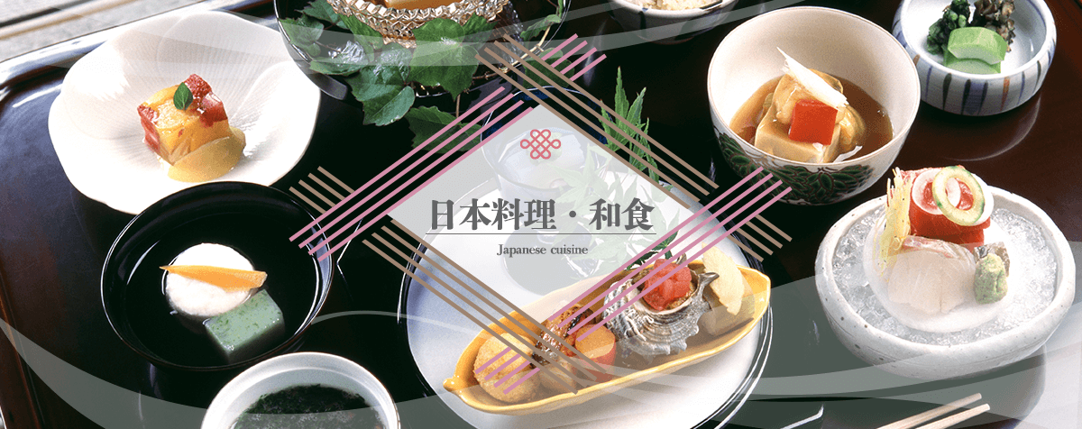 日本料理・和食特集イメージ