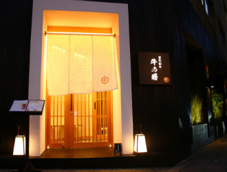 牛の膳 掲載期間 2019 09 25 2019 10 09 求人 焼肉 肉料理 大阪市中央区 転職 店舗情報 飲食店求人グルメキャリー 関西版