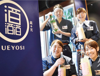 たか鳥 京橋店 求人 焼鳥 鳥料理 居酒屋 大阪市都島区 転職 店舗情報 飲食店求人グルメキャリー 関西版