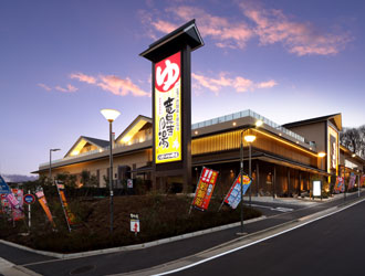 湯あがりキッチン 一休　八王子店