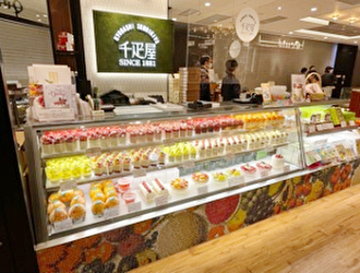 京橋千疋屋 東急吉祥寺店 掲載期間 19 06 06 19 06 求人 パティスリー 製菓 武蔵野市 転職 店舗情報 飲食店求人グルメキャリー 関東 首都圏版