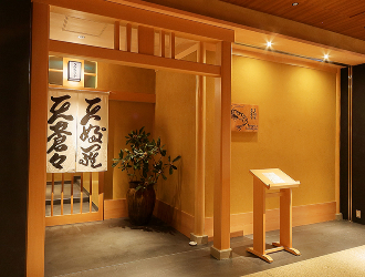 天婦羅 天蒼々　六本木ヒルズ