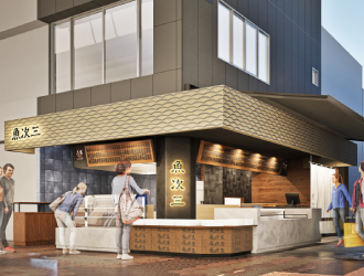 新小岩 魚次三（うおじさ）