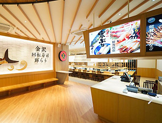 金沢回転寿司 輝らり 八王子オーパ店