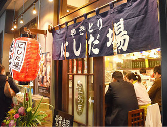やきとり にしだ場 霞ヶ関店 掲載期間 21 10 14 21 10 28 求人 居酒屋 和食 川越市 転職 店舗情報 飲食店求人グルメキャリー 関東 首都圏版