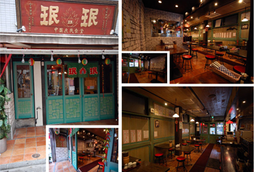 珉珉(ミンミン)中野店