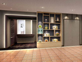 中華料理　彩鳳／東京エアポートレストラン株式会社