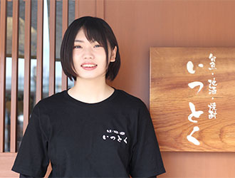 旬魚・地酒・焼酎 いっとく(掲載期間 2019/10/10 ～ 2019/10/24)｜求人・和食 居酒屋 三郷市  転職・店舗情報｜飲食店求人グルメキャリー 関東・首都圏版