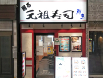 京急蒲田店