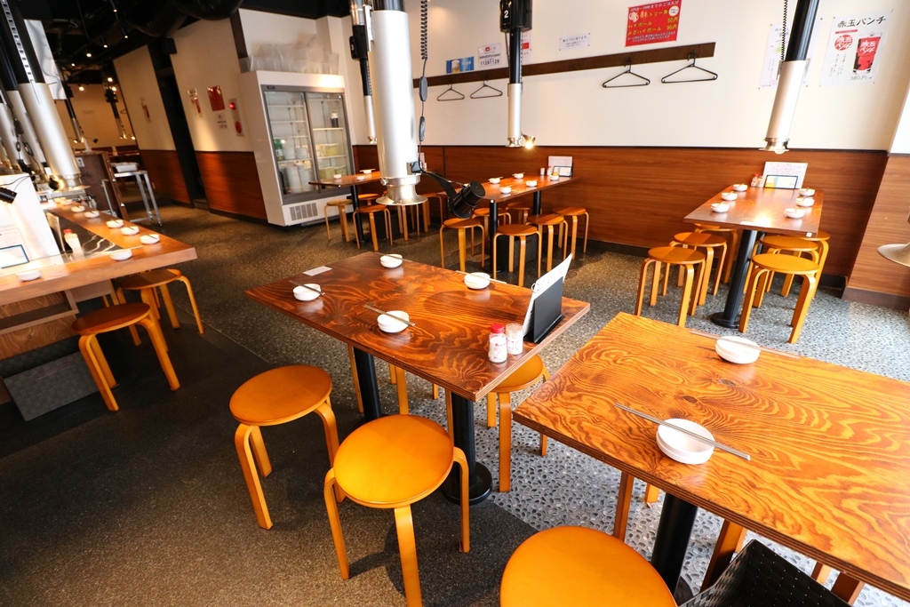 大和ホルモンセンター