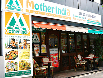 Mother India 半蔵門店