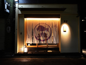 『柳橋焼にく わにく』