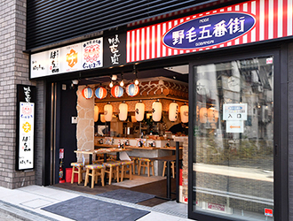 串揚げとワイン はち2nd