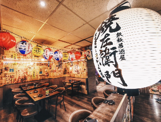 YAKI-THE-EMON / Bricky Europe GmbH