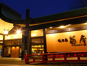 修善寺温泉　湯回廊　菊屋