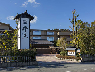 いにしえの宿　伊久