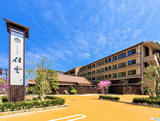 いにしえの宿　大杜の湯　佳雲