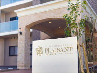 プレザングラン中野鷺宮（ダイニング）