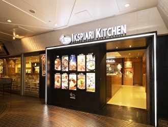 イクスピアリキッチン　イクスピアリ舞浜／株式会社クリエイト・ダイニング