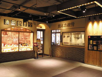 須田町食堂 秋葉原UDX店