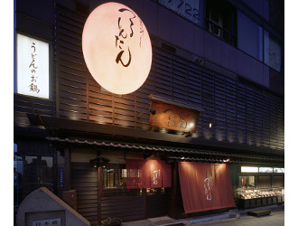 麺匠の心つくし つるとんたん 宗右衛門町店