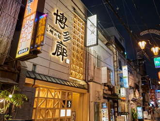 九州の旬 博多廊 法善寺店