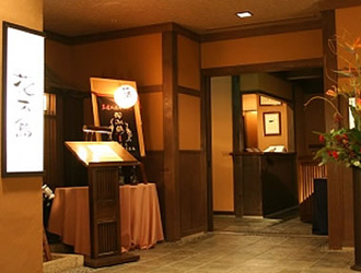 エクシブ蓼科　日本料理 花木鳥