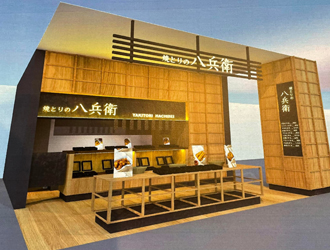 焼とりの八兵衛　ららぽーと福岡店