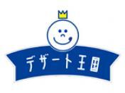 デザートパレード　イオン東員