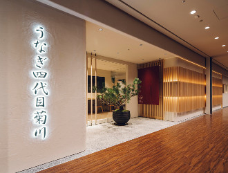 『うなぎ四代目菊川』ミッドランドスクエア名古屋本店