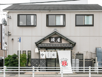 『うなぎの中庄』本店