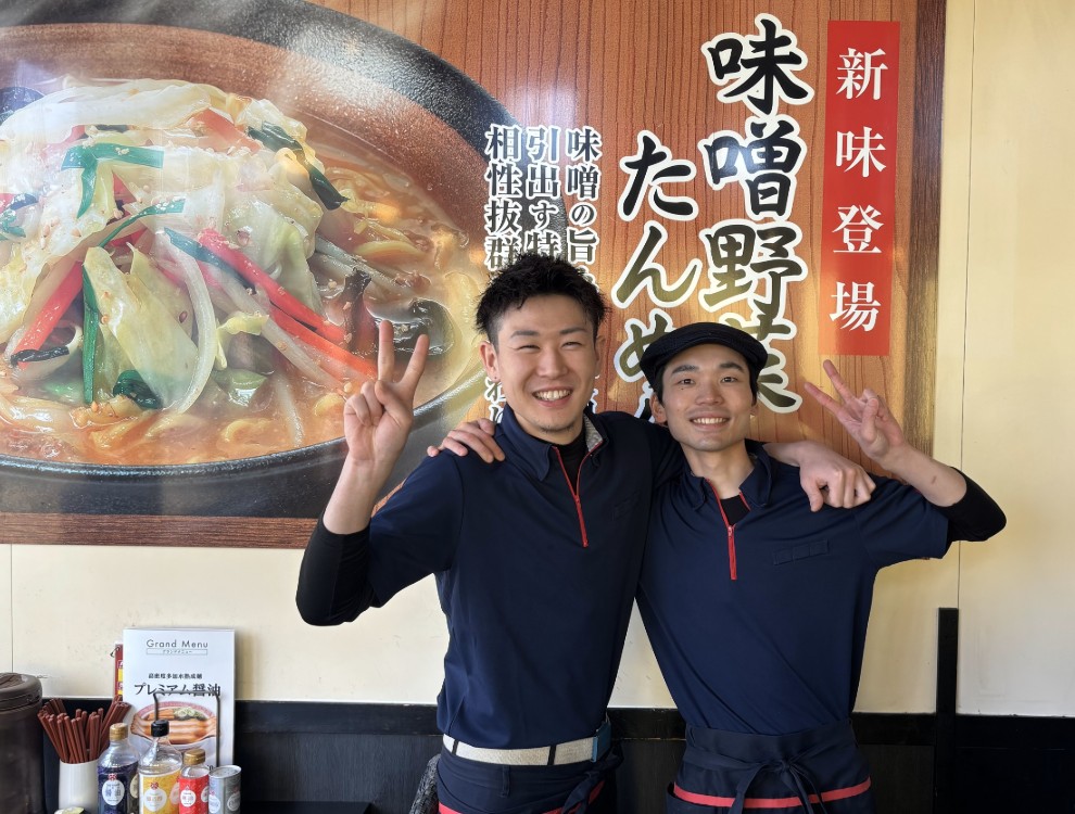 幸楽苑 千曲店