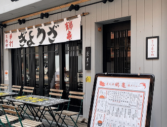 つるかめ　恵比寿