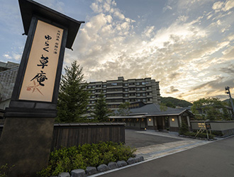 定山渓 ゆらく草庵