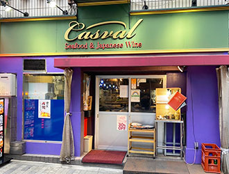 CASVAL 錦糸町店
