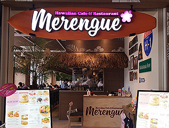Merengue（メレンゲ）プライムツリー赤池店