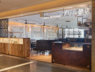 ブリル飯店ルミネ横浜店