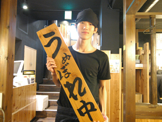 鳥貴族 千日前2号店