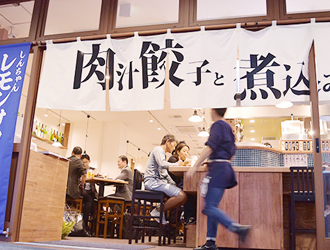 肉汁餃子と煮込みの酒場。しんちゃん