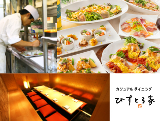 びすとろ家　橋本駅前店