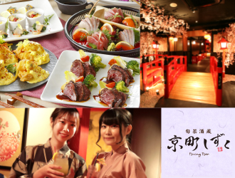 夢や京町しずく　八重洲店