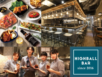 恵比寿ハイボールバー