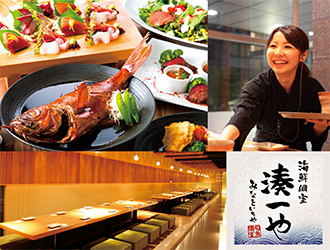 湊一や　名古屋太閤通口店