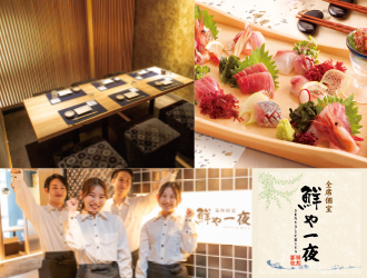 鮮や一夜　広島新天地プラザ店