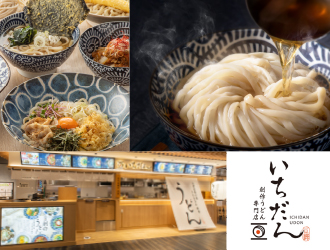 いちだん　マルイファミリー溝口店