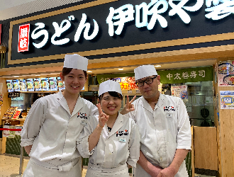 讃岐うどん 伊吹や製麺 イオンモール豊川店