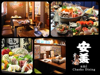 Chanko Dining 安美  両国総本店