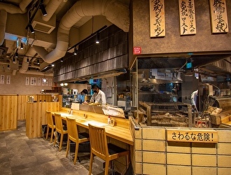 大衆酒場 きたぎん 祖師ヶ谷大蔵／GYRO HOLDINGS 株式会社