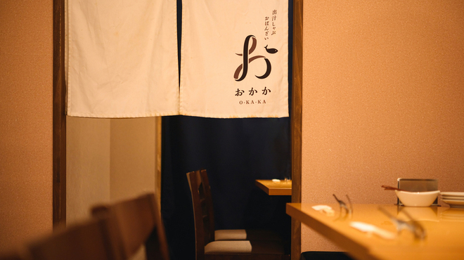 出汁しゃぶおばんざい おかか 新宿店／GYRO HOLDINGS 株式会社