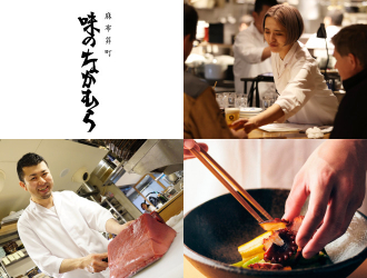 味のなかむら／株式会社フェアグランド